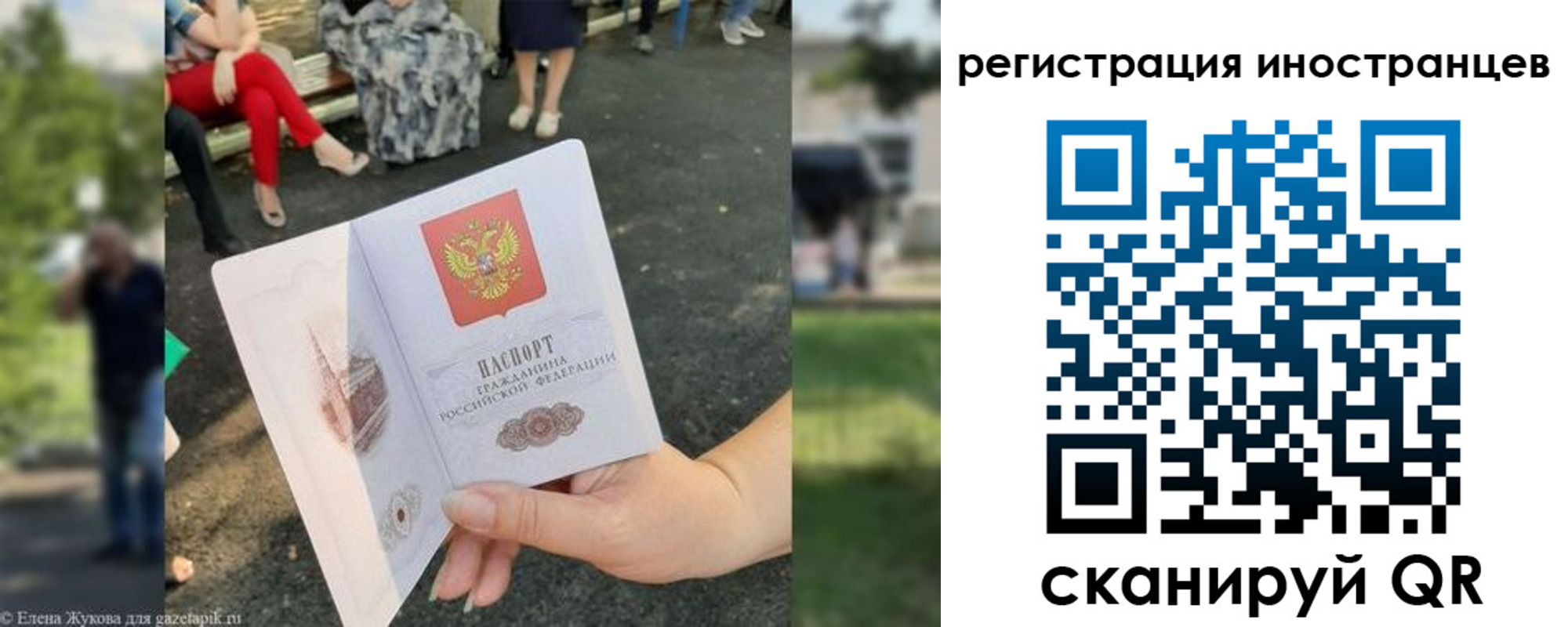 найти адрес прописки в Гае