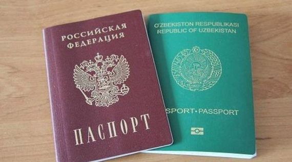 прописка в Гае